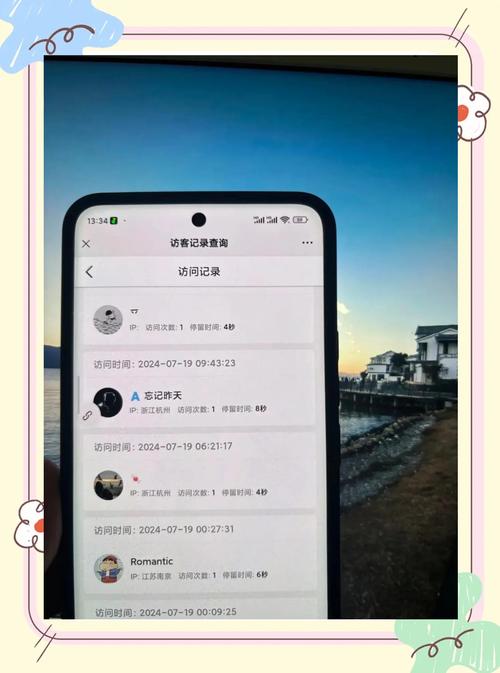 新澳今日图片分析:朋友圈可以查看访客