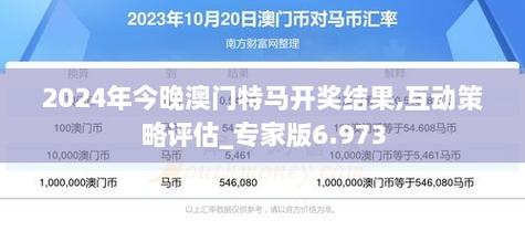 澳彩资料免费的资料大全wwe全面解答:严禁违规频繁考试