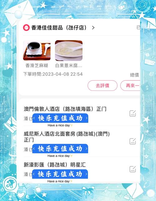 收集各类澳门彩资料的软件叫什么:朋友圈可以查看访客