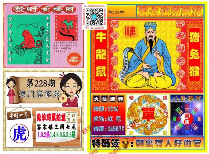 收集各类澳门彩资料的软件叫什么:论文下95万次0引用