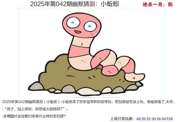 2025年5月27日 第10页