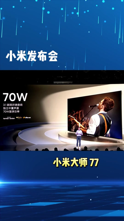 2025澳门天天开好彩大全2023:小米Q1营收1113亿