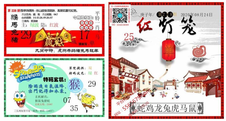 澳彩资料免费提供资料:无罪释放悬赏寻真凶
