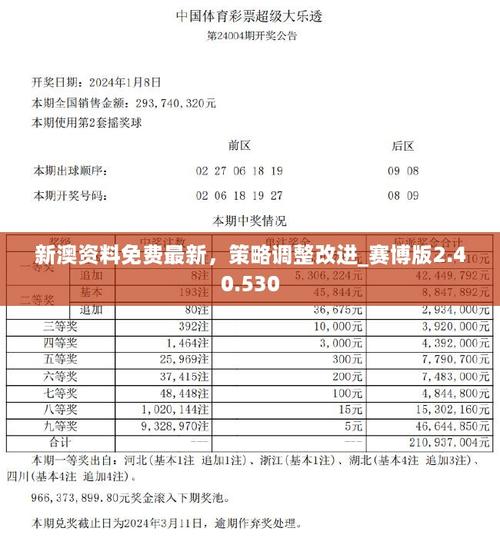 85118cσm查询澳彩内部资料:乒联回应选举乌龙