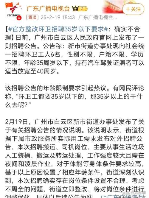 澳彩资料免费提供资料:通报环卫工自扔自捡