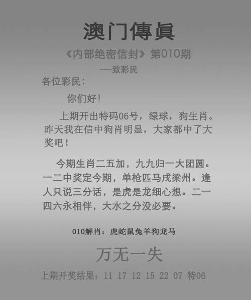 澳彩资料大全部网站010:17岁女生失踪已月余