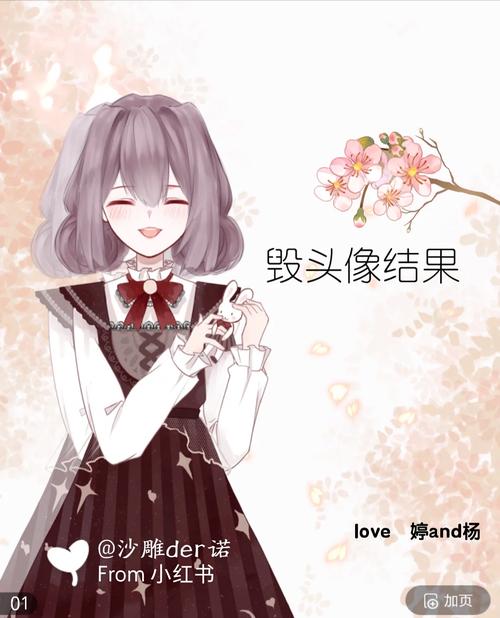 新澳今日开奖结果:教师简介用动漫头像