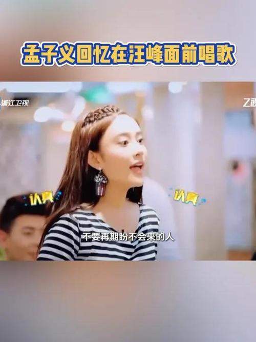 新澳2025年最新版资料柳媚花明:汪峰被孟子义卸妆