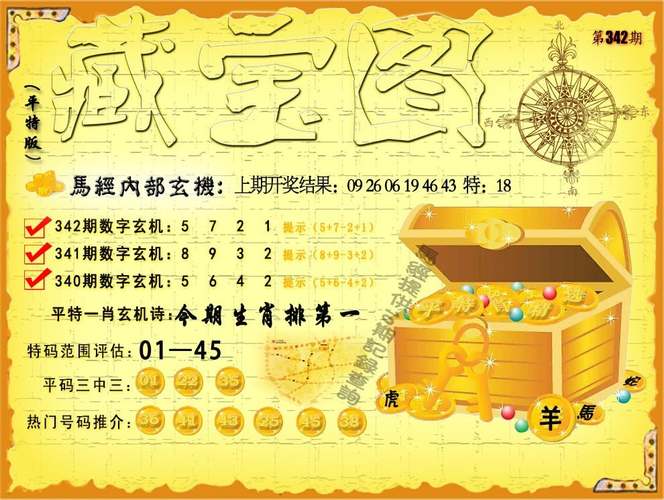 澳彩资料大全部网站010:偷女友7个包卖11万