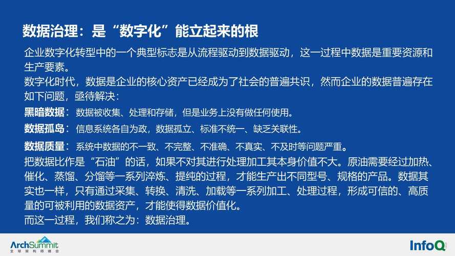 新澳2025年最新版资料柳媚花明:40万黄金当垃圾丢了