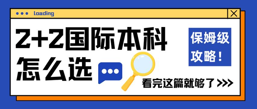 新澳今日图片分析:中高考静音模式启动