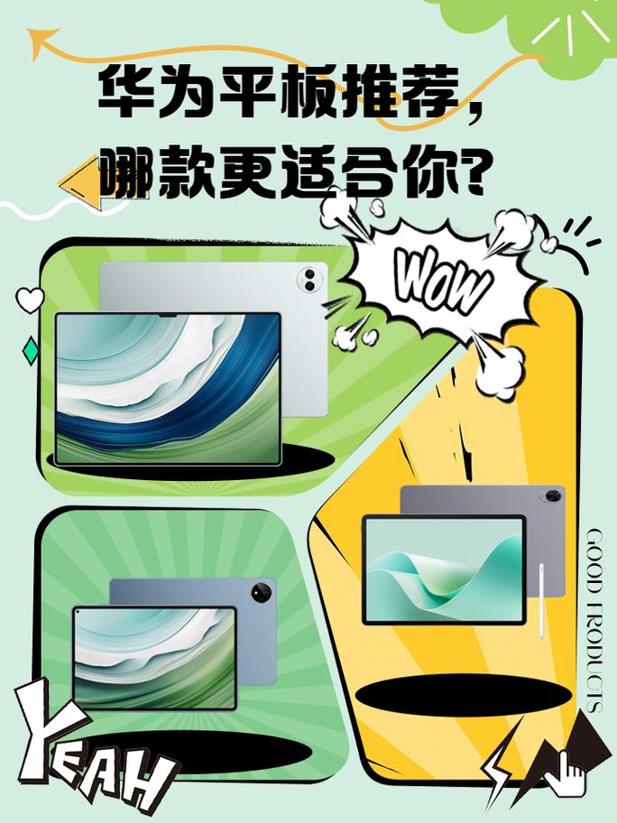 新澳今日开奖结果:曝华为开发折叠平板