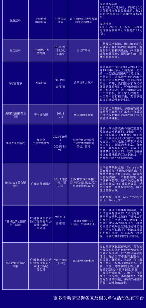 收集各类澳门彩资料的软件叫什么:打死父亲其母欲顶罪