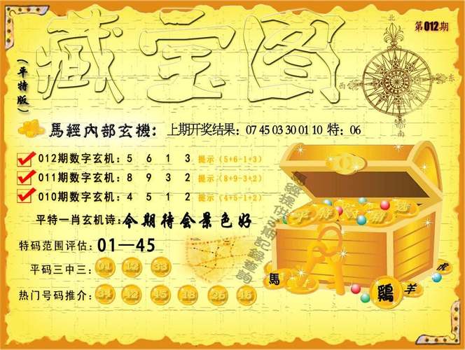 新澳2025年最新版资料柳媚花明:寄丢5万手镯仅赔67
