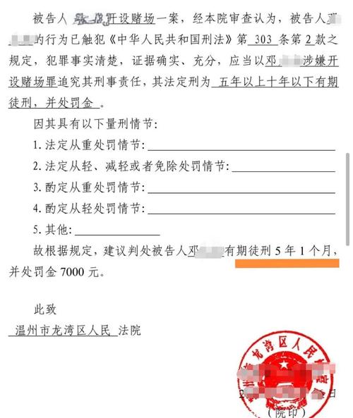 2025年5月30日 第16页