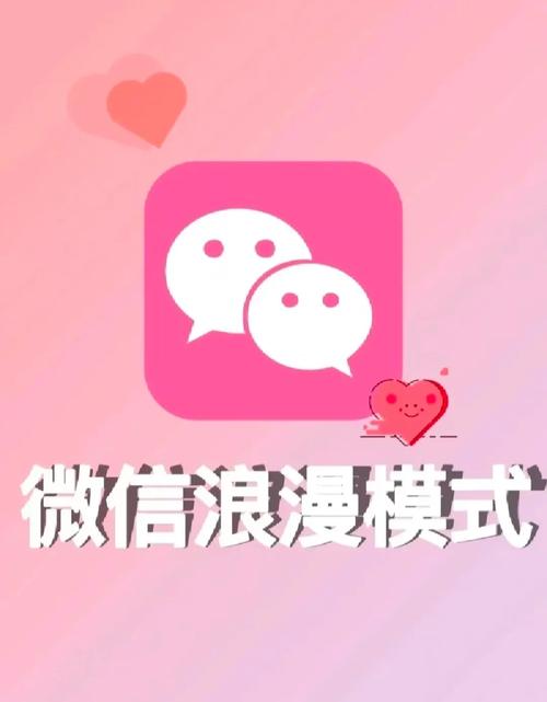 新澳彩免费长期资料大全:如果微信出已读功能