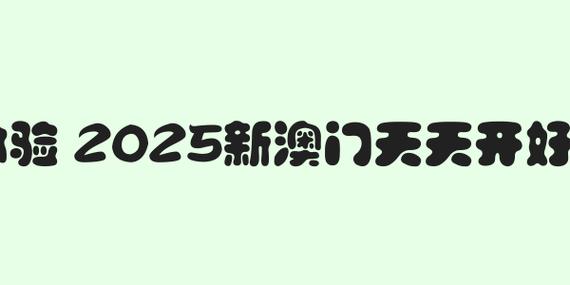 2025澳门天天开好彩大全2023:周华健儿子结婚
