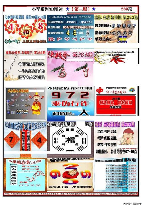 澳彩资料大全部网站010:公交站椅子仅手机高