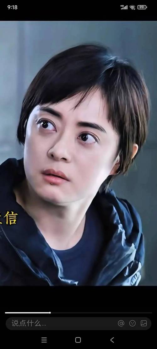 收集各类澳门彩资料的软件叫什么:孙俪唇下痣没了