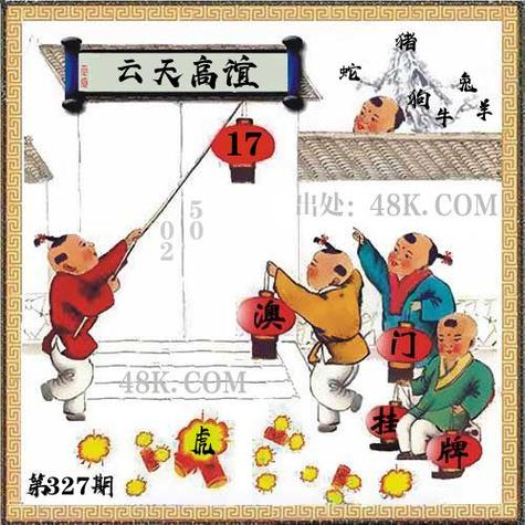 2025年5月 第19页