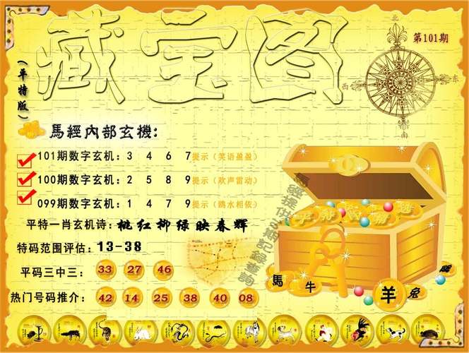 新澳彩免费长期资料大全:端午遇上六一