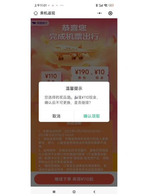 85118cσm查询澳彩内部资料:充电宝冒烟飞机返航