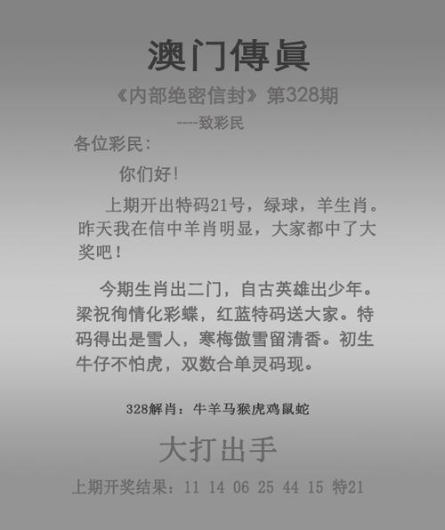 2025年5月 第2页
