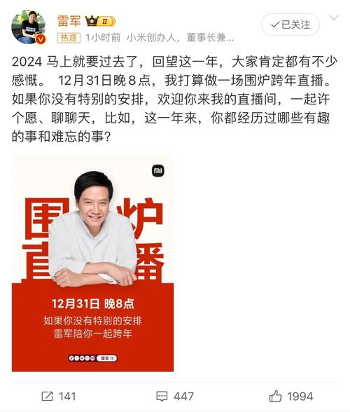 2025澳门天天开好彩大全2023:雷军再发文回应质疑