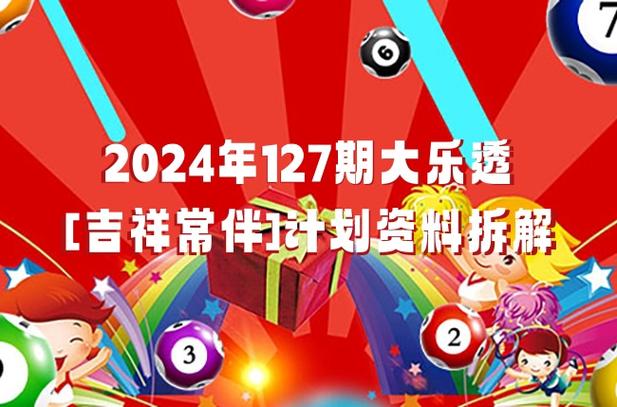 2025澳门天天开好彩大全2023:西藏现红色精灵闪电