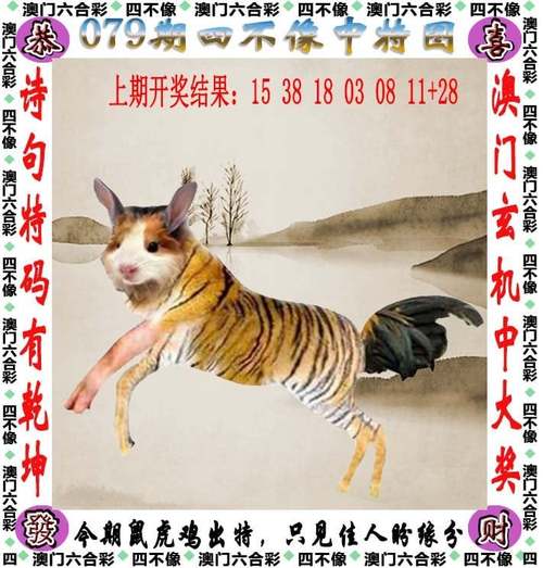 澳彩资料免费的资料大全wwe全面解答:黑车3公里收1800元