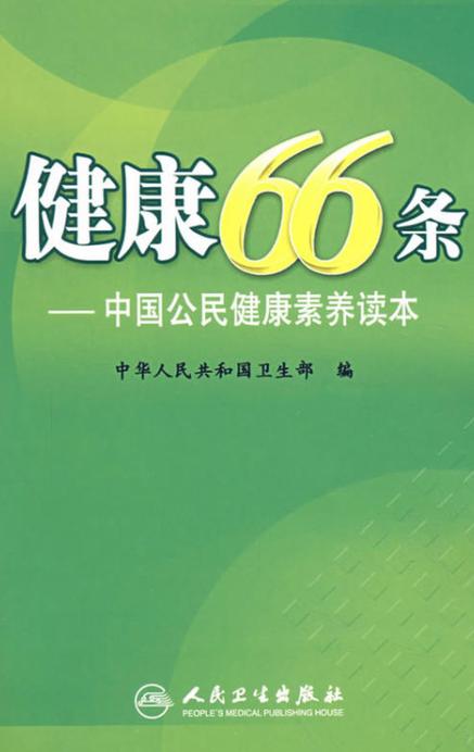 新澳2025年最新版资料柳媚花明:美暂停12国公民入境