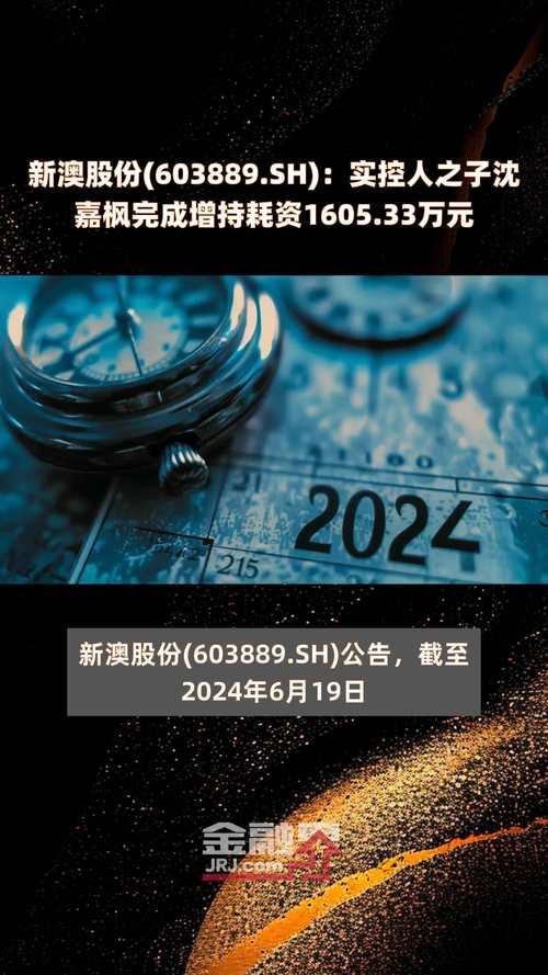 2025澳门天天开好彩大全2023:一汽车新央企将成立