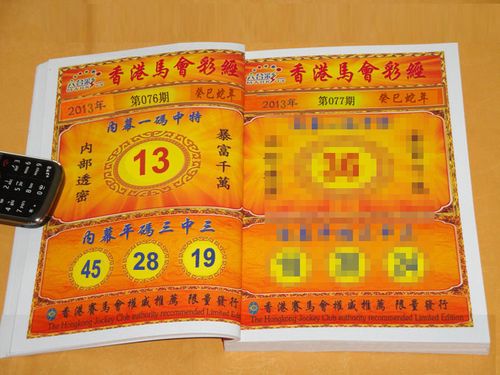新澳今日图片分析:全国一卷 难